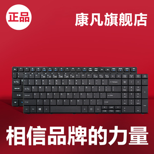 适用华硕P53S X54HR N73J N61 K52D K52N A52JC 笔记本键盘