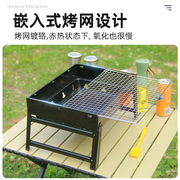 家用便携式折叠烧烤炉小炉子，户外烧烤架bbq大号，野营炉碳烤炉烤箱