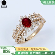 奢华18k玫瑰金天然(金天然)鸽血红宝石戒指，浪漫复古风格镶钻石指环女定制