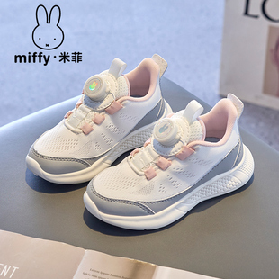 miffy米菲童鞋2024夏季女童，网面透气跑步鞋，儿童镂空运动鞋子