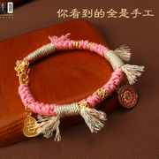 泰伽古法编织手绳纯手工编织手链粉色蓝绿色民族风百搭