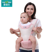 爱蓓优母婴用品婴儿腰凳背带，夏季透气窄裆宝宝，多功能背婴带