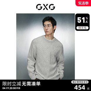 GXG男装 菱形格含牦牛绒潮流时尚简约圆领毛衣针织衫23年冬季