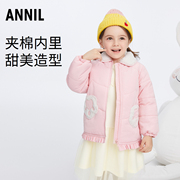 安奈儿童装女童短款棉袄棉服2023冬宝宝甜美可爱加厚保暖棉衣