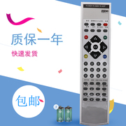 鸣佐适用创维遥控器47L20HF 42L20HW 42L16HR 8DA2机芯 YK-54DH