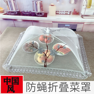 菜笼罩中式夏季易拆洗菜罩家用可折叠饭菜罩防苍蝇餐桌罩大号圆形