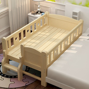 高档儿童床带护栏拼接床婴儿小床拼接大床实木宝宝加宽床边床单人