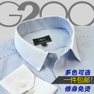 夏装2000长袖衬衫商务休闲职业男士白领条纹衬衫正装修身韩版衬衣