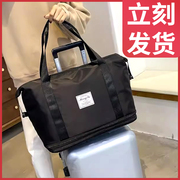 旅行包可套拉杆箱便携手提袋学生住校行李包衣物收纳袋轻便大容量