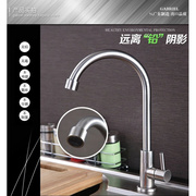 304不锈钢单冷厨房龙头 洗菜盆水槽可旋转龙头 无铅龙头