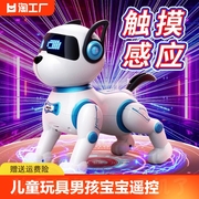 儿童智能机器狗玩具男孩宝宝遥控电动会走路会叫宠物小狗狗机器人