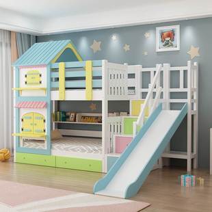 儿童床女孩公主床上下铺双层床高护栏(高护栏)床实木高低子母城堡床滑梯床