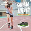 海尔斯钉鞋田径短跑男跑钉鞋女学生，中考体育比赛跑步跳远钉子鞋