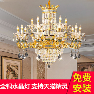 全铜水晶灯法式宫廷风吊灯，客厅餐厅别墅复式楼大气，奢华欧式灯饰