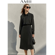 Amii2024年秋季半身裙套装女垂感雪纺衬衫中长款A字裙两件套