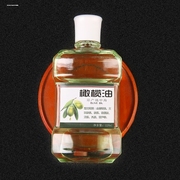橄榄核手串专用油文玩保养油上色溶液橄榄油盘玩神器包浆刷子套装