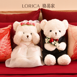 骆易家「婚纱熊」压床娃娃结婚一对中式婚庆公仔新婚用品婚房布置