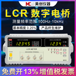数字电桥测试仪2811C高精度元器件LCR表直 电感电阻电容
