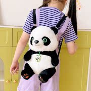 可爱小熊猫玩偶背包女2023卡通，丑萌毛绒绒双肩，包儿童(包儿童)生日礼物
