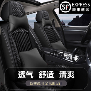 上海大众新polo1.4两厢老波罗cross夏季冰丝座套四季全包汽车坐垫