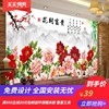 中式花开富贵牡丹花电视，背景墙壁纸中式客厅，书房背景墙布定制壁画