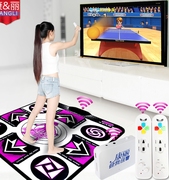 康丽跳舞毯家用电脑电视接口两用单人无线体感游戏跑步游戏跳舞机