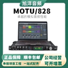 MOTU/马头 828专业录音棚声卡USB音频接口外置声卡国行