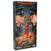 正版电视剧兄弟英雄珍藏版，14dvd光盘碟片，连奕名聂远霍思燕