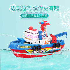 的消防船仿真轮船模型带戏水玩具船
