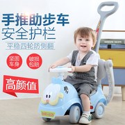 宝宝小车可坐手推扭扭车儿童婴儿溜溜车婴幼儿，小车子四轮带护栏