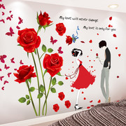 墙纸自粘温馨浪漫卧室床头，女孩房间墙壁纸，装饰画3d立体墙贴画贴纸