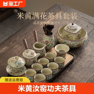 高档汝窑功夫茶具茶盘整套装家用陶瓷花草盖碗提梁杯壶泡茶器礼盒