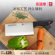双立人point水果蔬菜家用锋利不锈钢具小削皮中片