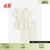 hm童装女婴套装，2023冬季时尚，可爱两件套棉质套装1157289
