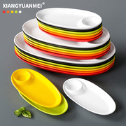 彩色密胺餐具盘子商用仿瓷塑料双格饺子盘创意小吃碟凉菜冷菜盘