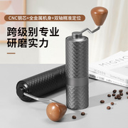 手摇磨豆机家用小型咖啡研磨机，便携手磨咖啡机，手动cnc钢芯磨粉器
