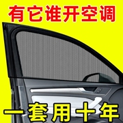 汽车装饰用品大车必备车内车用防晒隔热挡光板车窗帘遮阳帘-