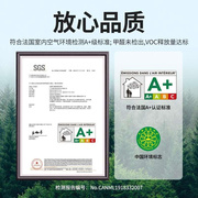 嘉宝墙莉投漆涂料高other清还原影质抗光家用内墙乳胶漆专画用净