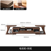 新中式胡桃木茶几电视柜组合客厅现代实木家具北欧简约小户型