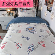床上三件套学生宿舍床上用品套件09寝室上下铺床单被罩职工单人航
