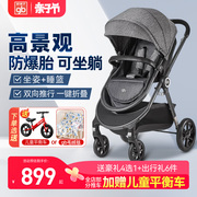 gb好孩子高景观(高景观)婴儿推车可坐躺睡篮摇椅双向强避震宝宝推车gb100