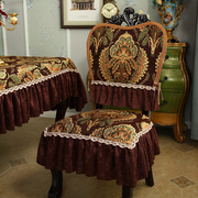 美式轻奢餐椅垫靠背垫套装，欧式高档餐椅套，罩椅子坐垫餐桌桌布桌旗