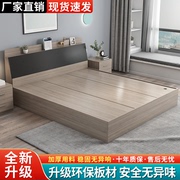 榻榻米床板式床箱体，简约现代小户型双人床抽屉高箱床柜，一体储物床