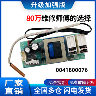海尔热水器电脑板es60h-q1(ze)电源主板控制板显示板线路配件