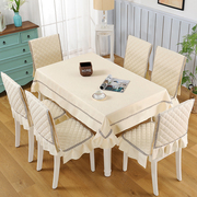 餐桌椅子套罩加厚椅垫靠背，一体中式四季通用小清新桌布棉麻凳子垫