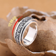 925纯银藏文转运情侣戒指，男士霸气个性，食尾指环复古单身转动潮人
