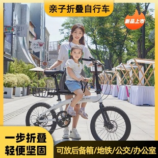 迷你折叠自行车女款成人亲子双人自行车骑行小型遛娃神器轻便小型