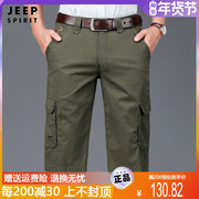 jeep男士短裤夏季薄款纯棉多口袋工装五分裤，宽松休闲大码中裤子