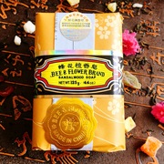 上海蜂花檀香皂125g 5块沐浴肥皂 上海制皂 洁面皂茉莉皂玫瑰皂