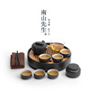 南山先生茶具套装轻奢高档创意，陶瓷茶杯功夫，茶具家用茶壶日式茶盘